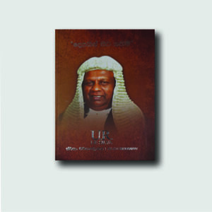 දෙපයින් සිට ගතිමි