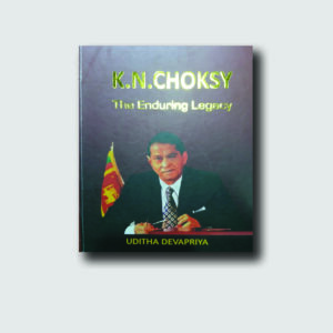 K. N. CHOKSY