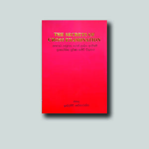 THE SECRETS OF CROSS EXAMINATION